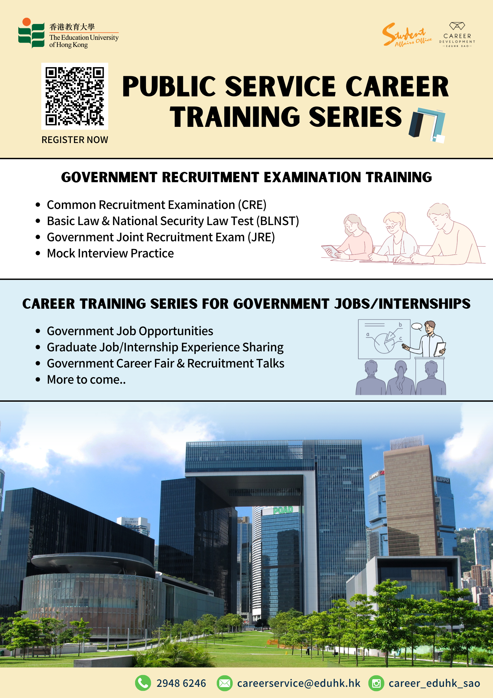 Self Photos / Files - public service