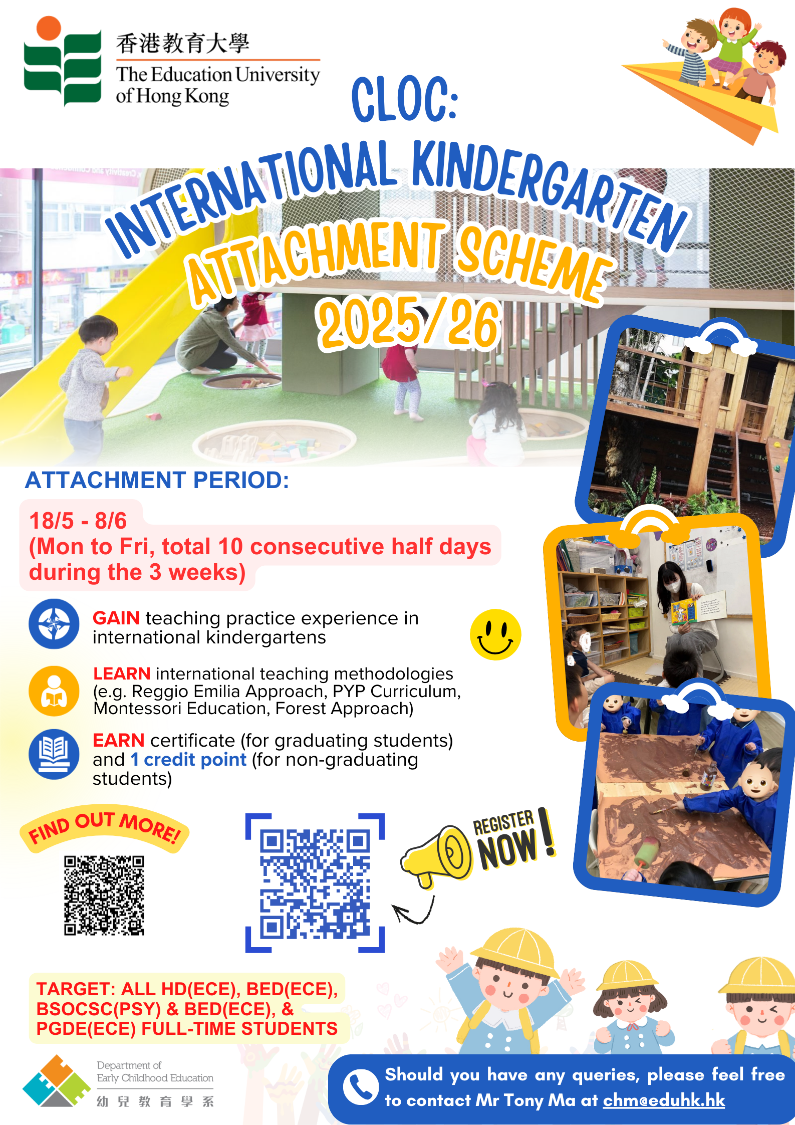 Self Photos / Files - Poster - International School Attachment Scheme 2025-26