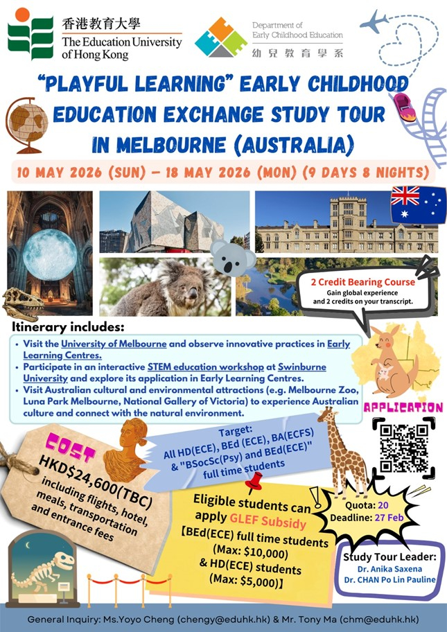 Self Photos / Files - OCE0007_Poster for HD(ECE), BEd(ECE), BSocSc(Psy) & BEd(ECE), and BA(ECFS) students