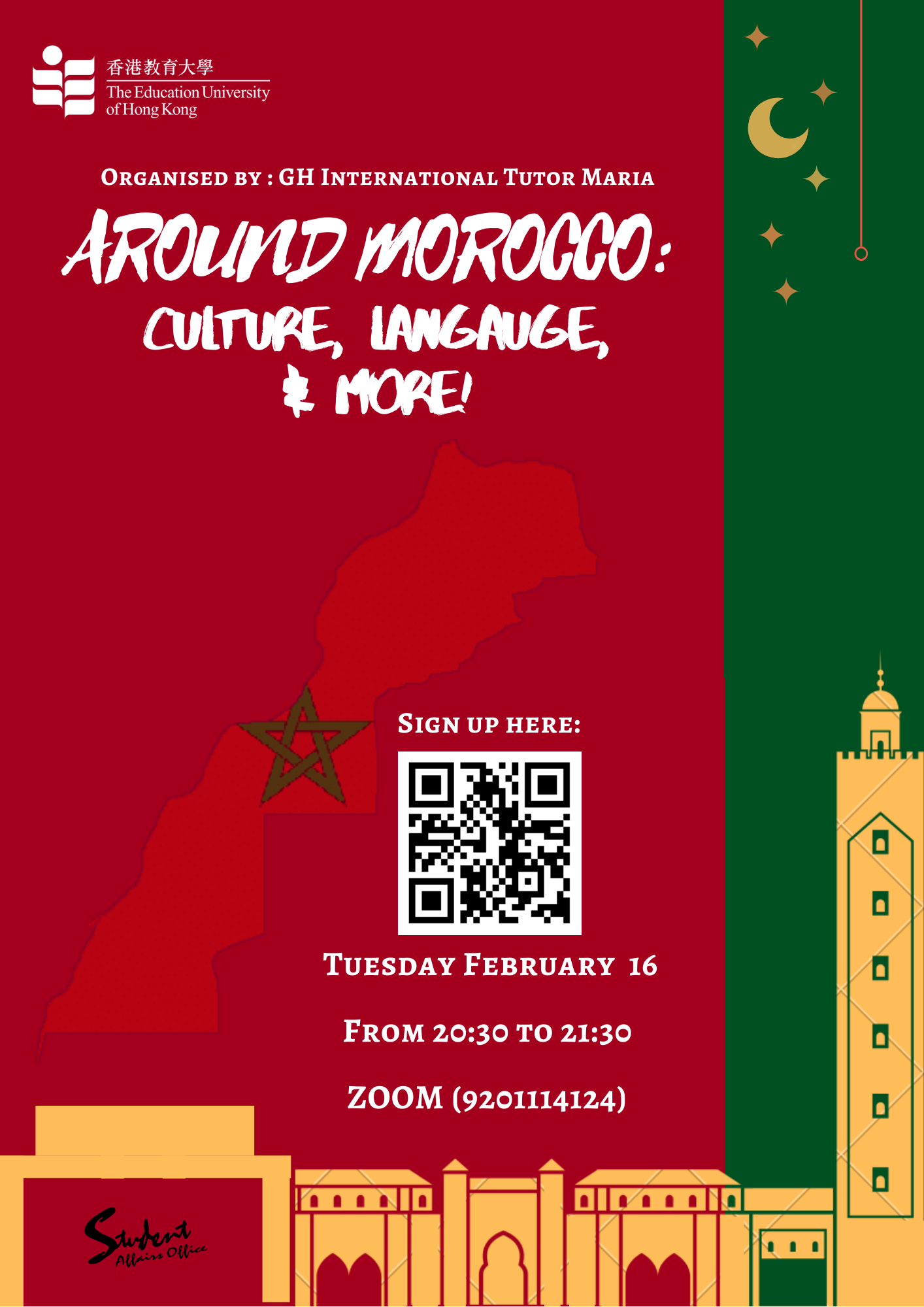Self Photos / Files - Around Morocco - Poster
