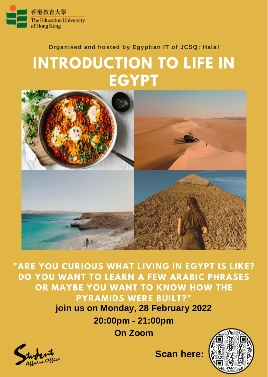Self Photos / Files - Hala_Introduction to life in Egypt_poster