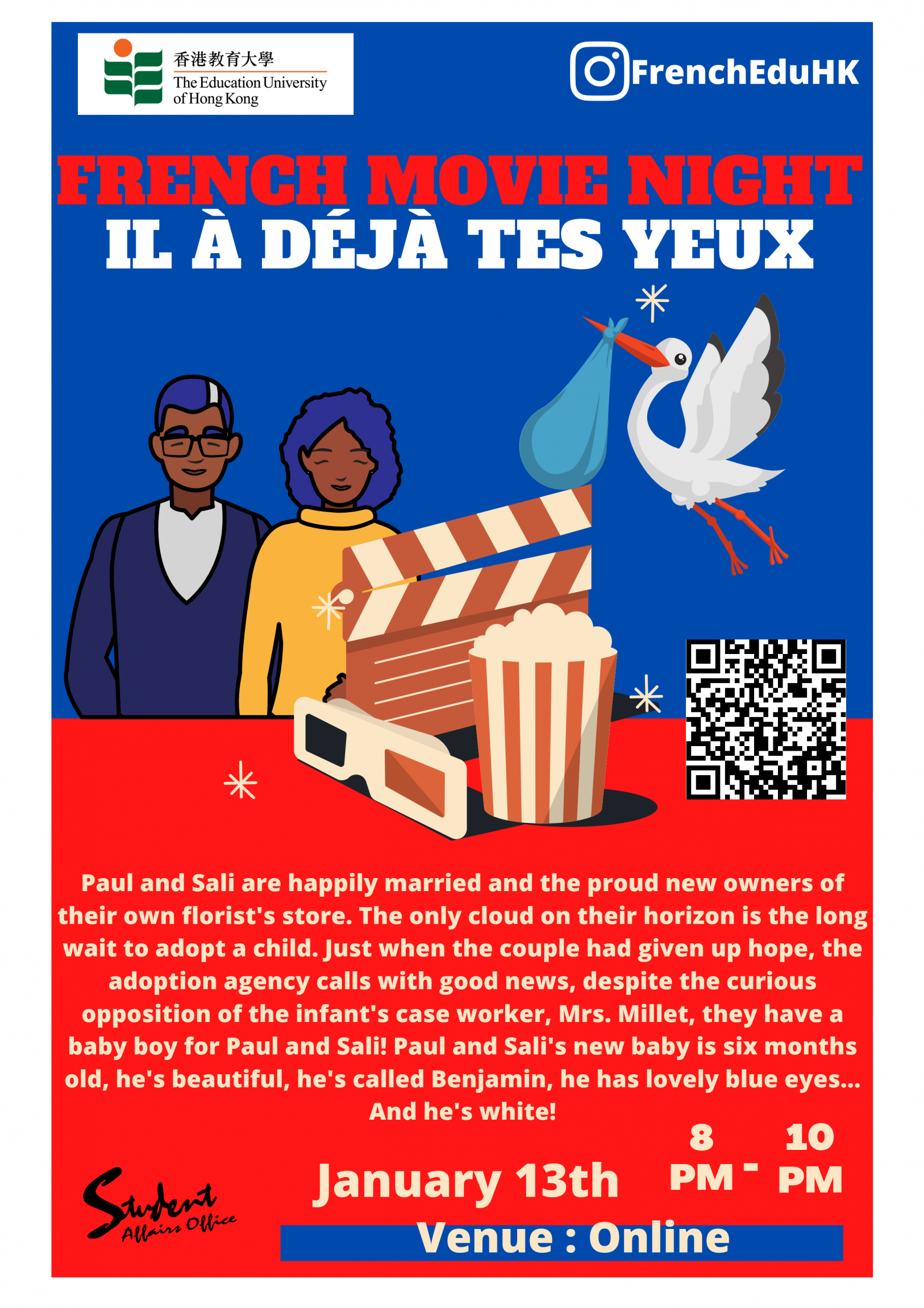Self Photos / Files - Salwa_French movie night_poster 