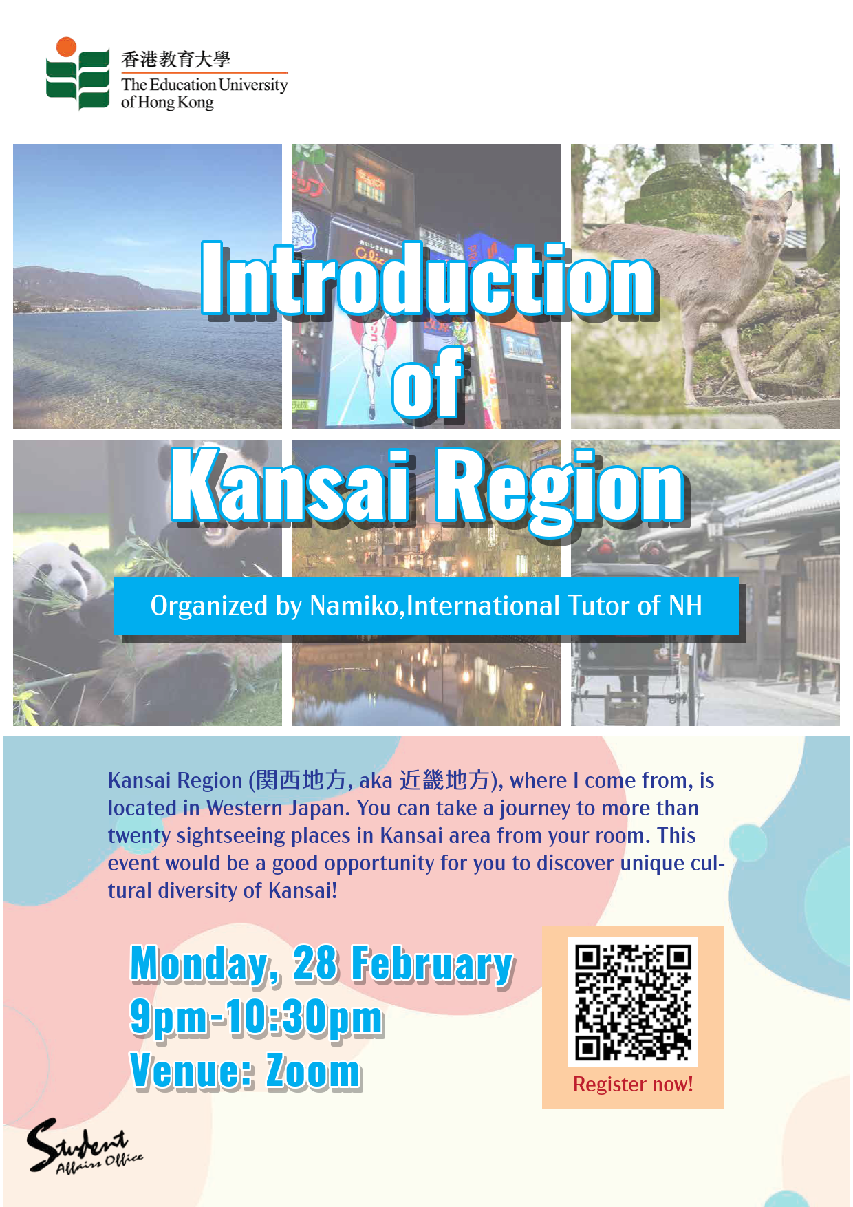 Self Photos / Files - Namiko_Introduction of Kansai Region_Poster_1 