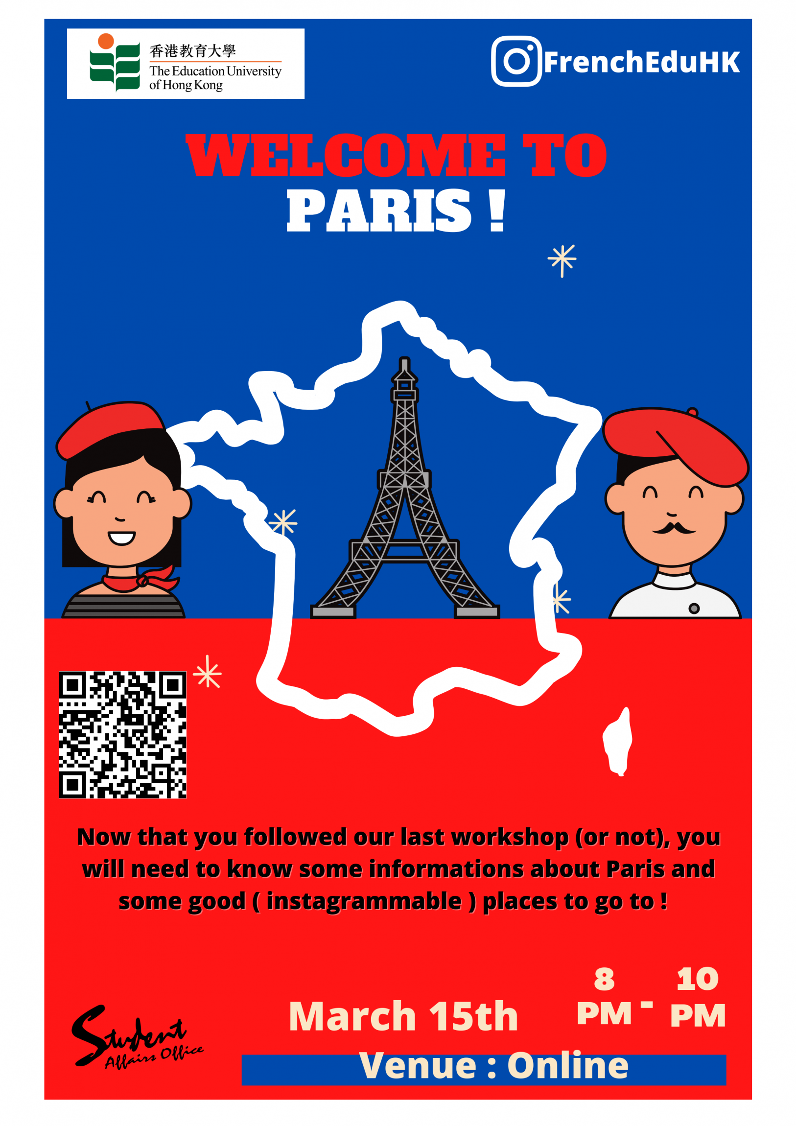 Self Photos / Files - Salwa_Welcome to Paris_poster_1 