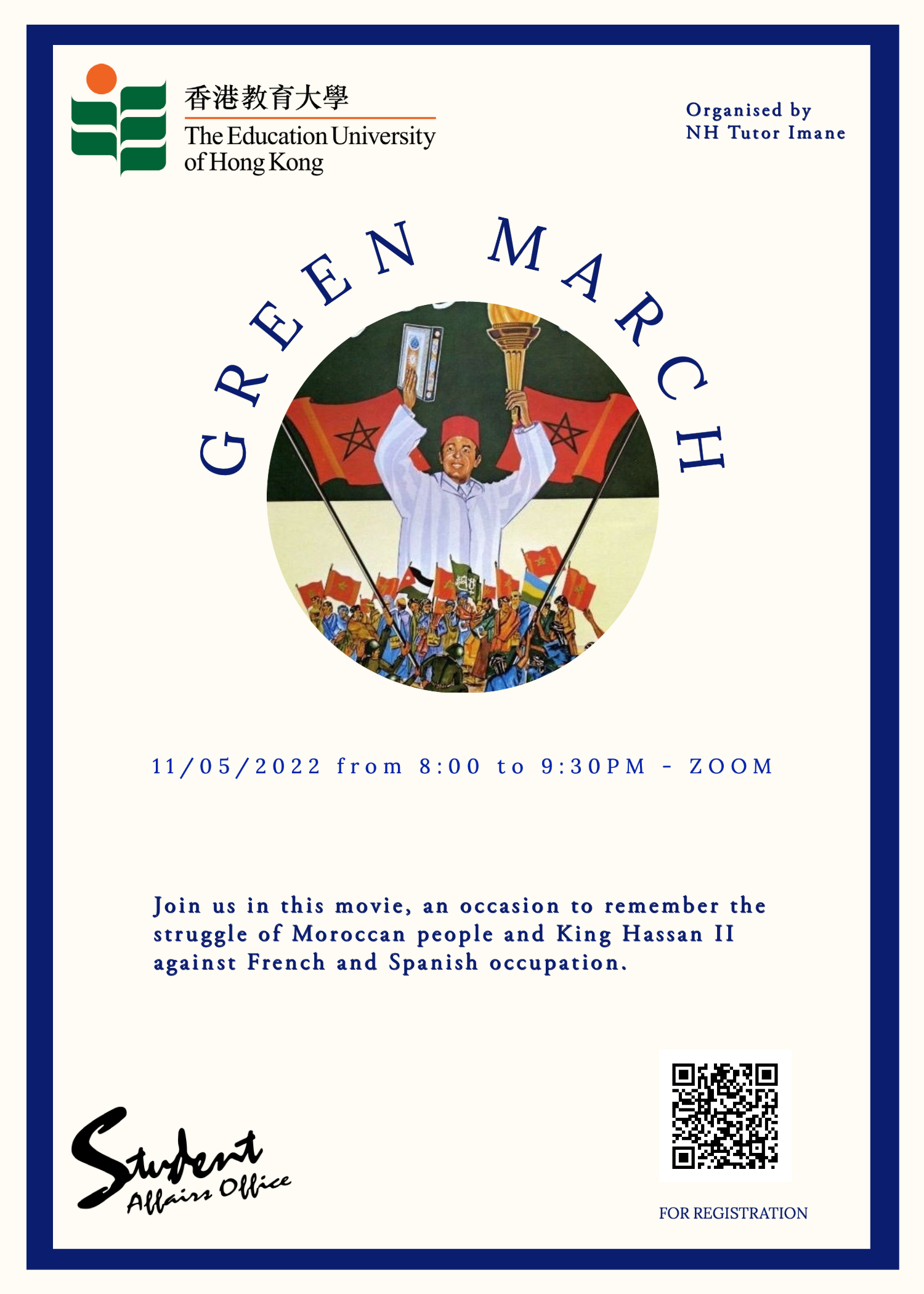Self Photos / Files - Imane_Green March_poster