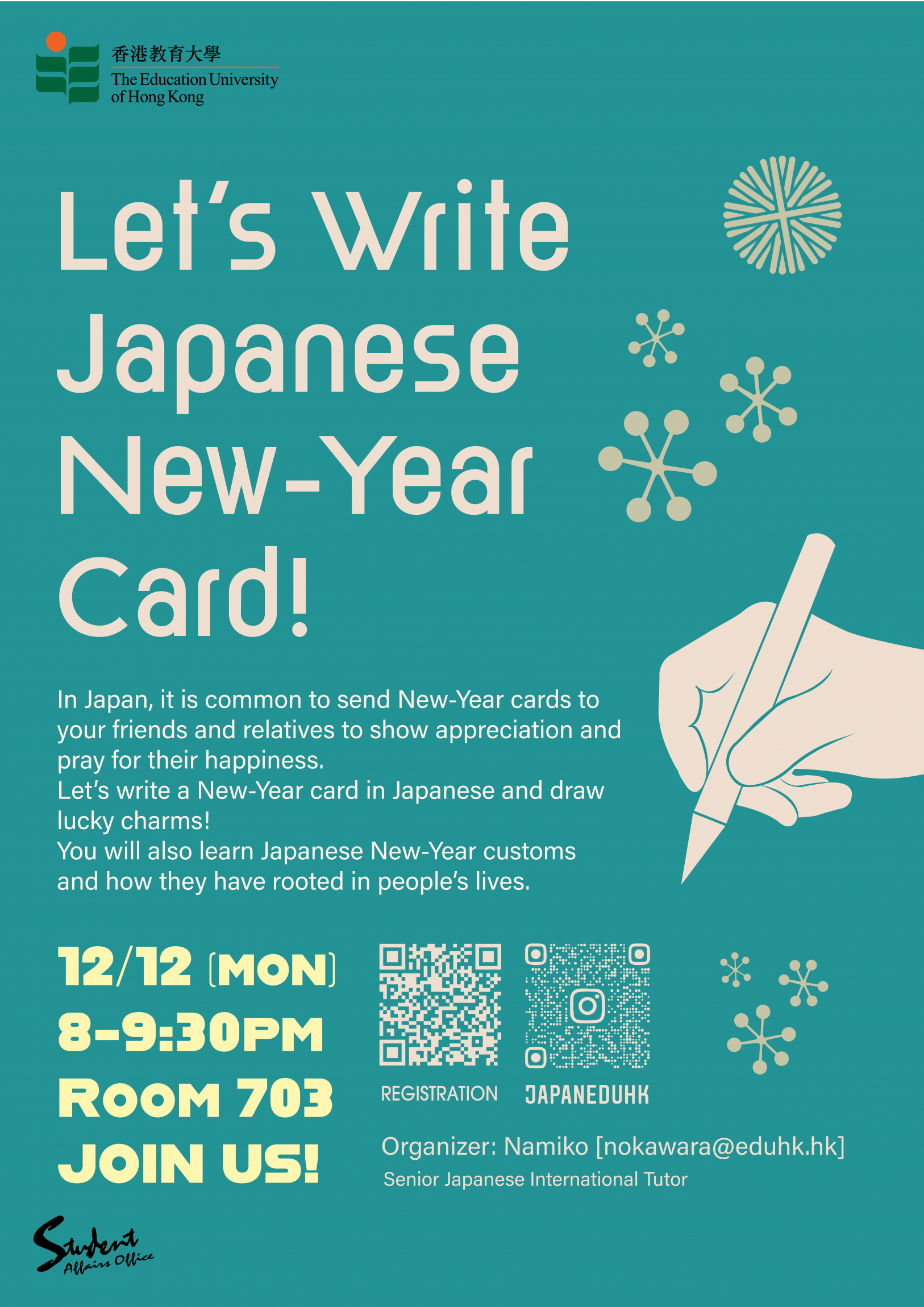 Self Photos / Files - Namiko_Write_JapaneseNewYearCard_Poster_1212_1 