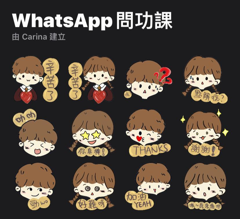 Public Photos / Files - WhatsApp sticker