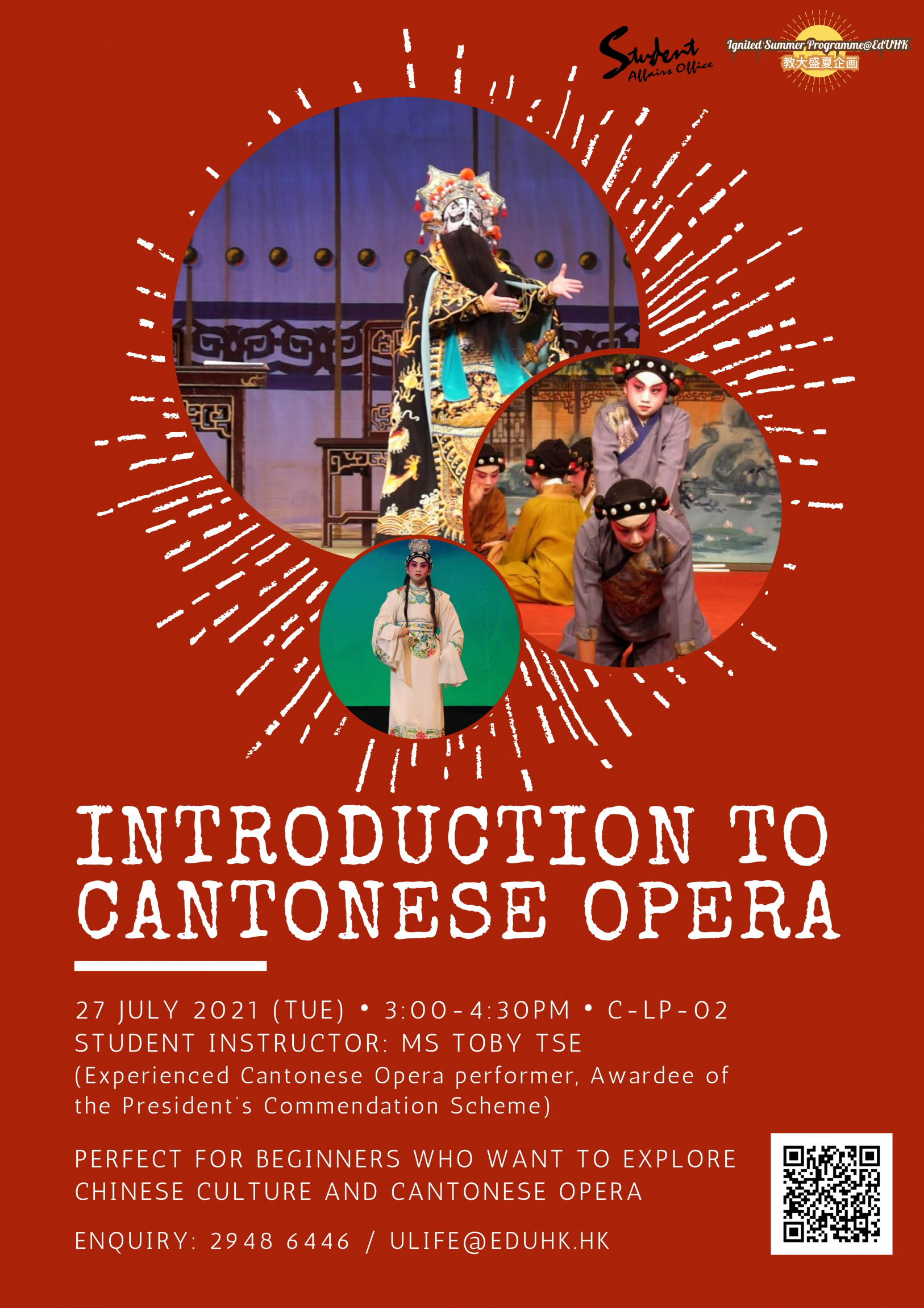 Public Photos / Files - Introduction to Cantonese Opera