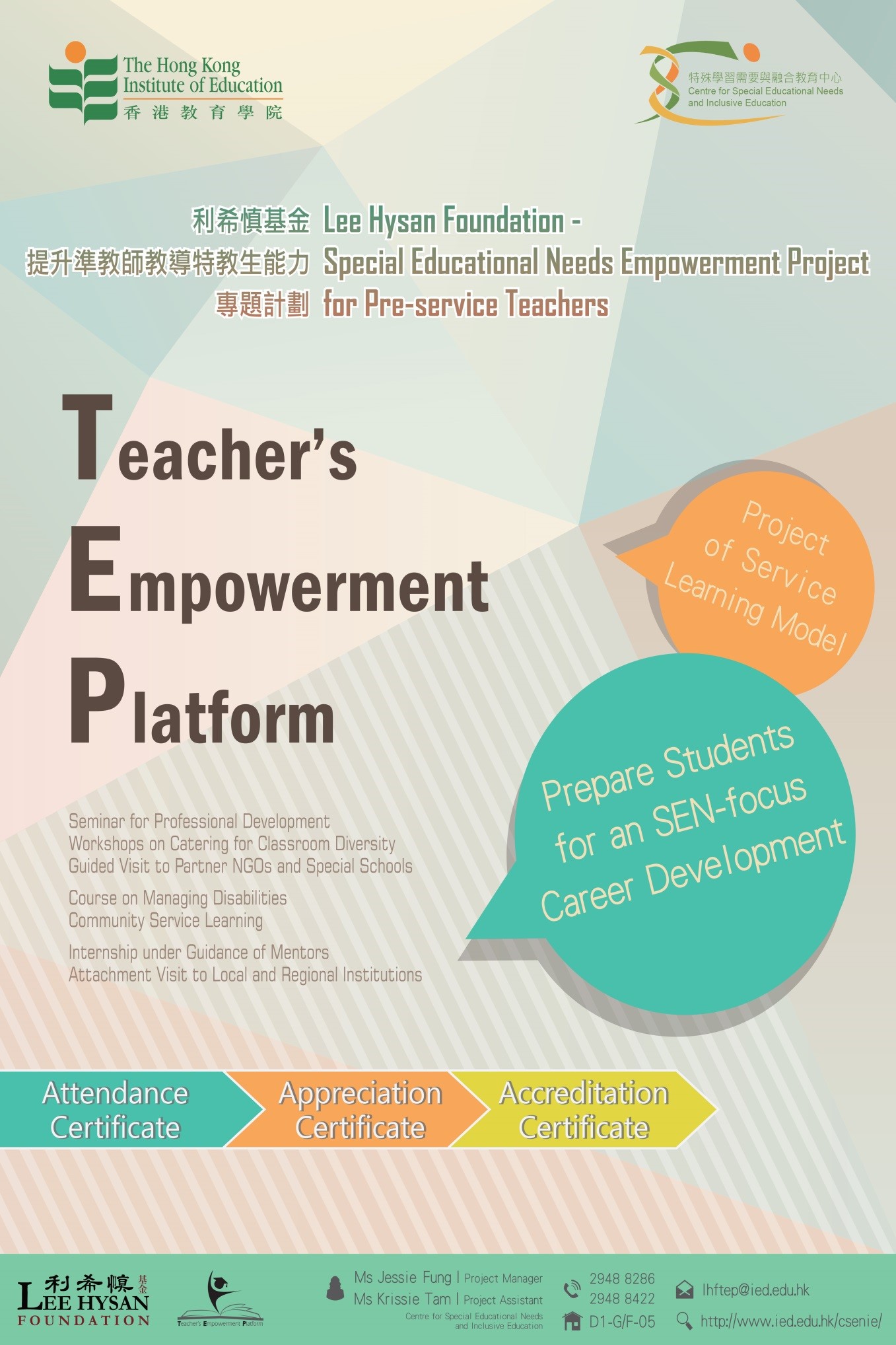 Essay service learning project