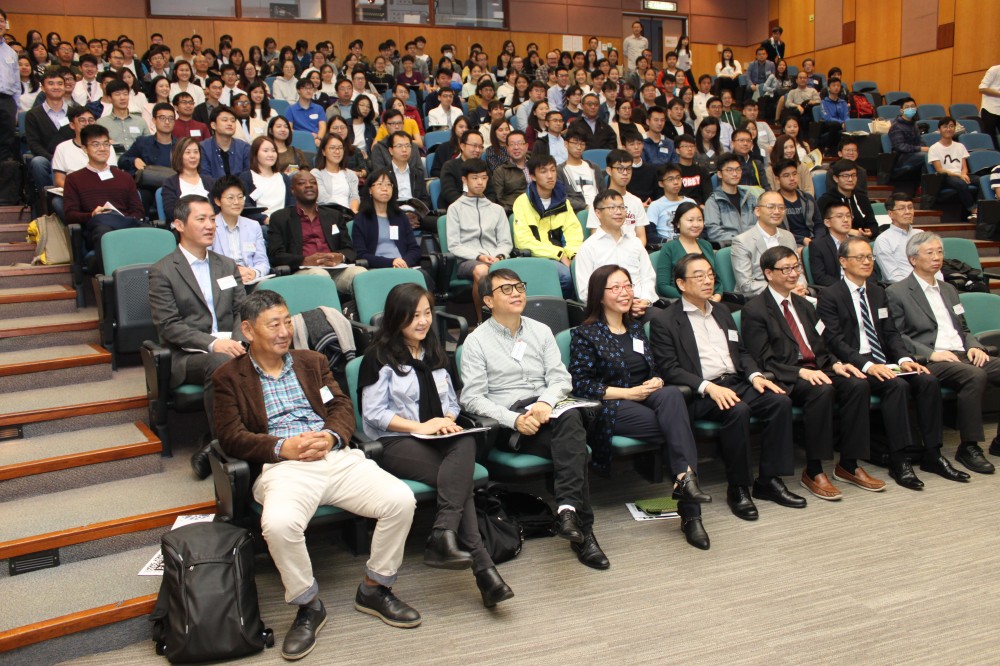 Hong Kong Geography Day 2018 EDU SSPS