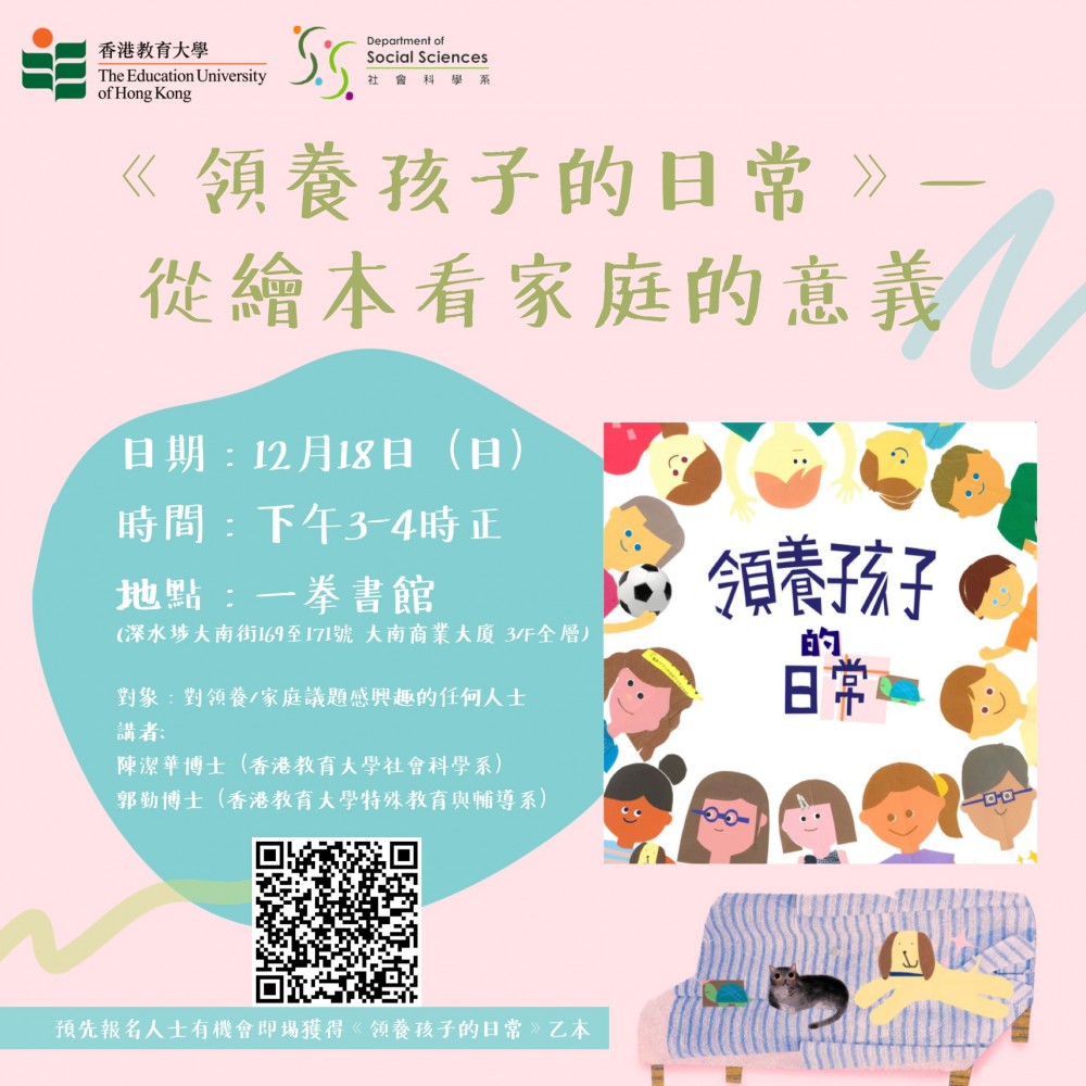 poster_1218_book_punch