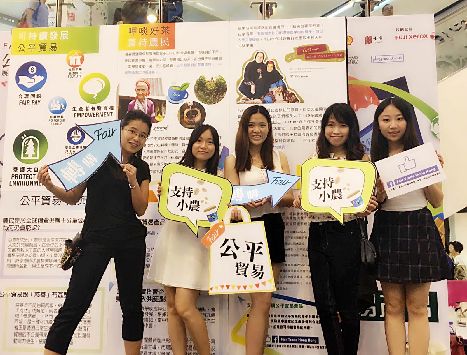 Winky Hui Internship with Fair Trade Hong Kong Foundation BSocScEd(GCS) Programme