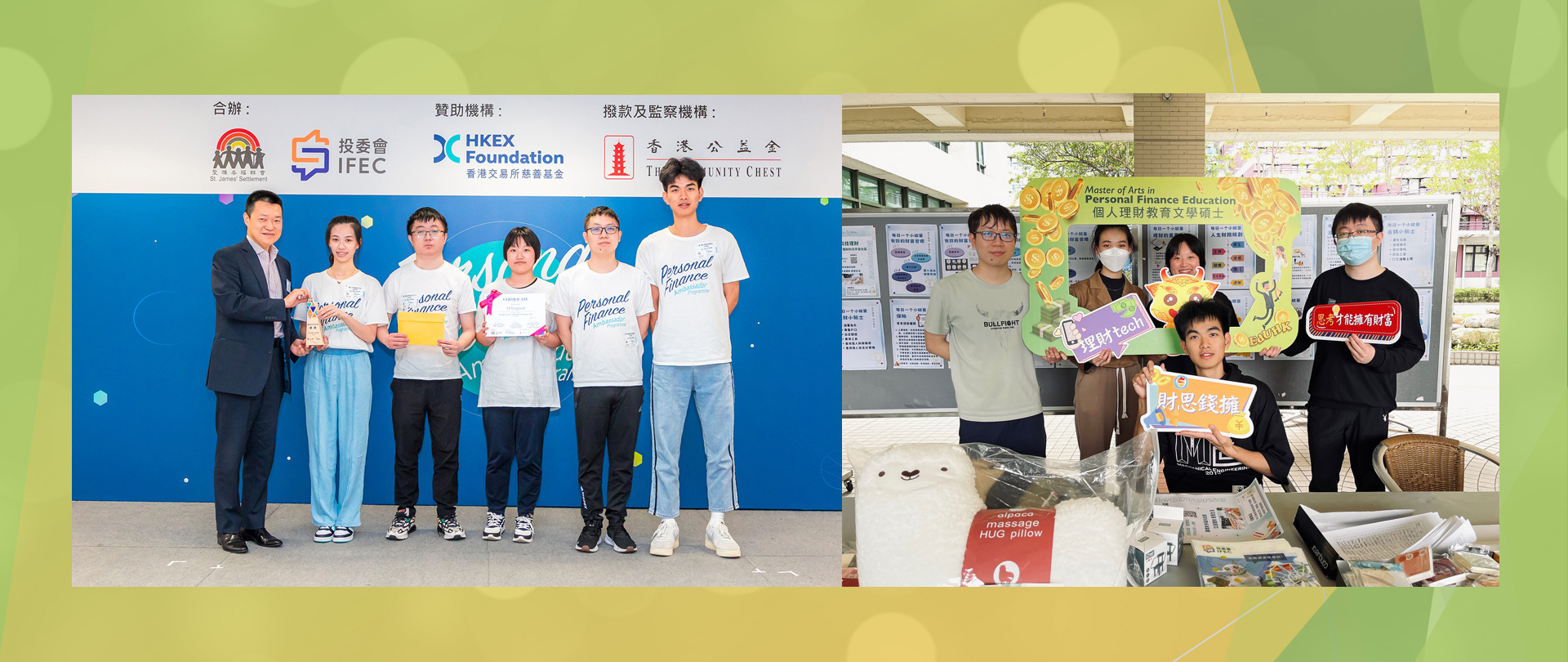 mapfe receives prize