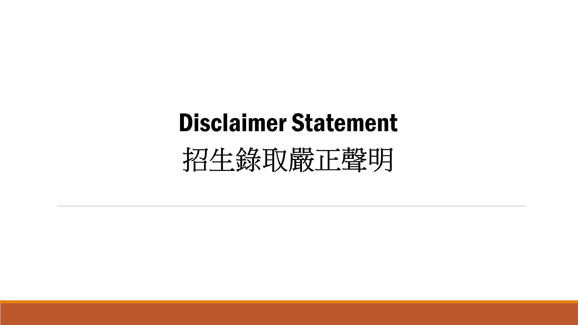 Disclaimer Statement