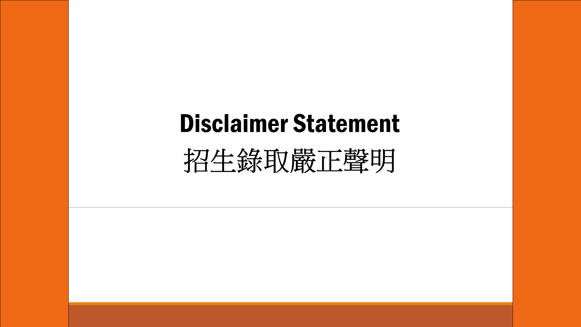 Disclaimer Statement