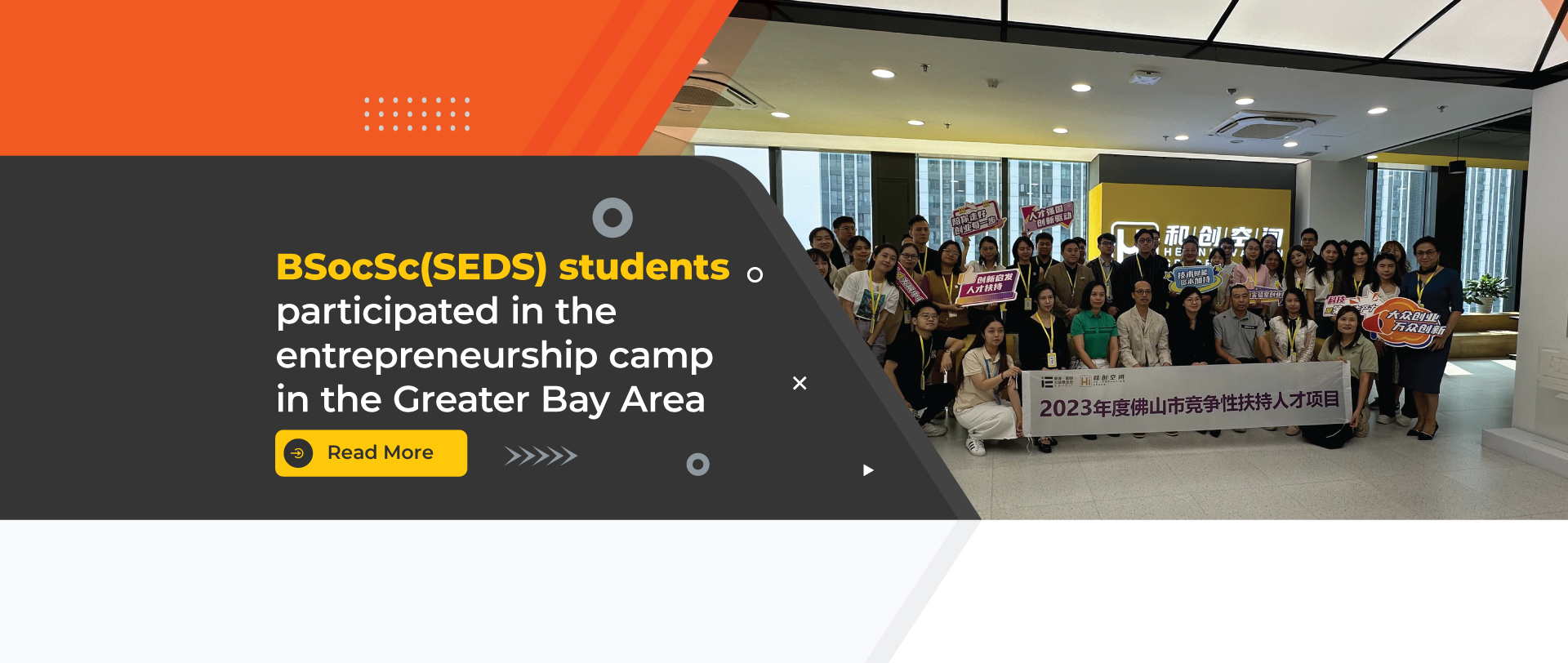 Entrepreneurship camp