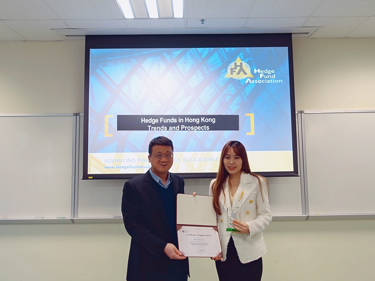 HF Seminar Award