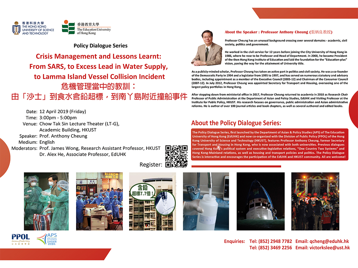 Crisis Management and Lessons Learnt: From SARS, to Excess Lead in Water Supply, to Lamma Island Vessel Collision Incident