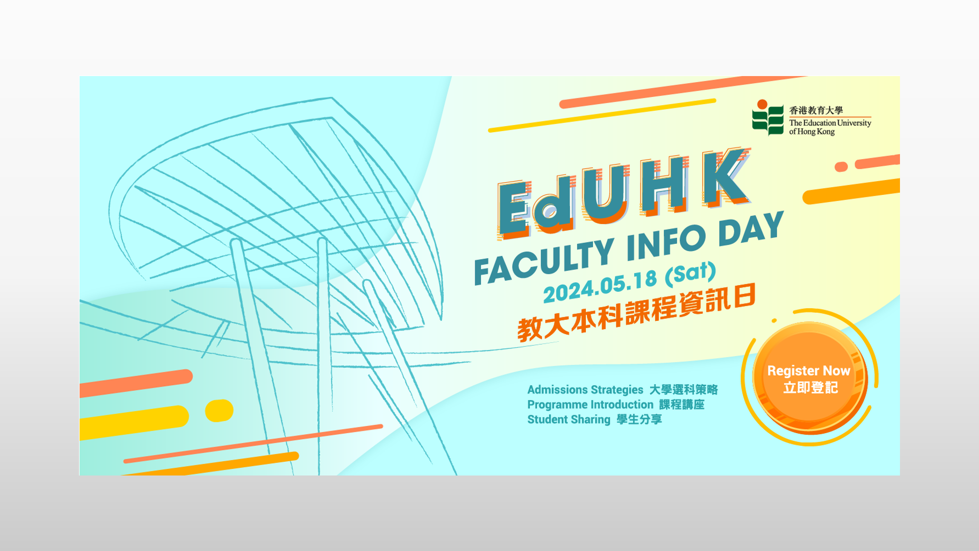EdUHK Faculty Info Day 2024