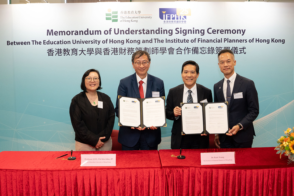Sign MoU