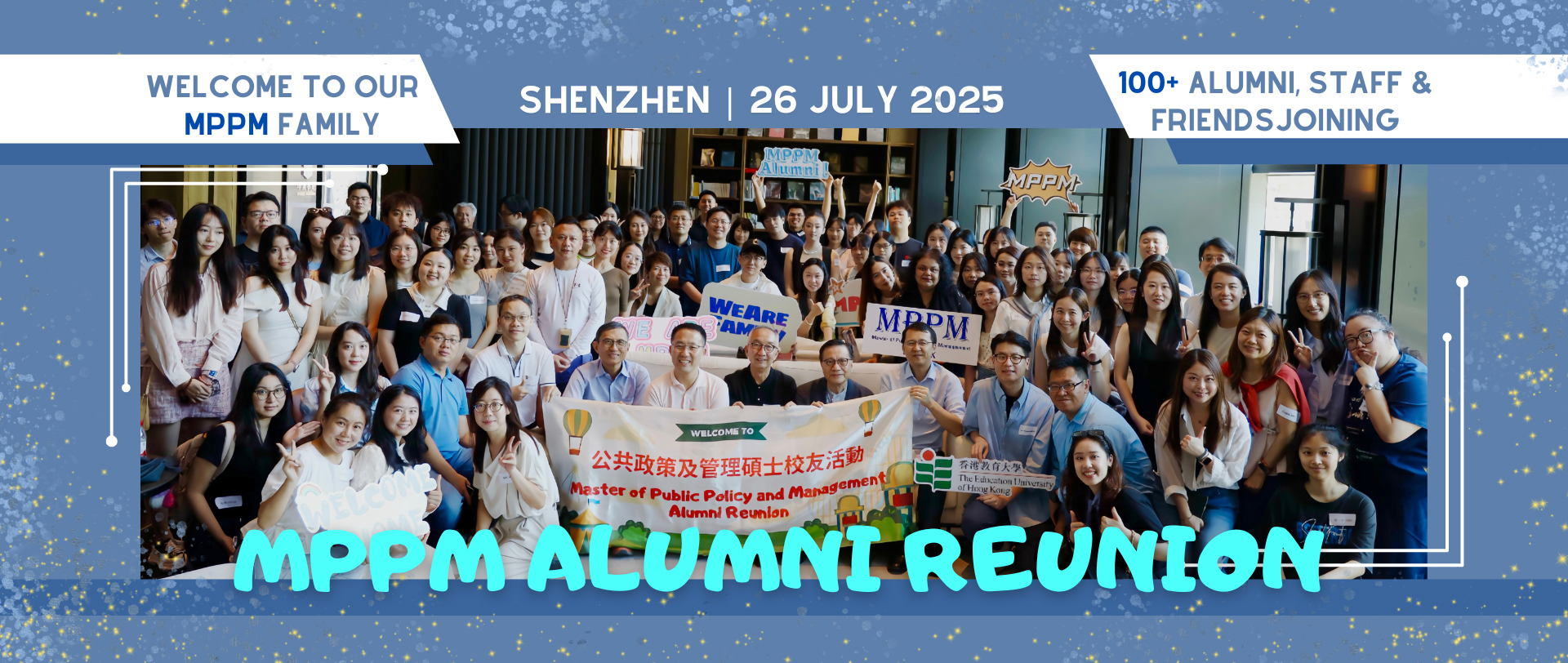 MPPM Alumni Gathering