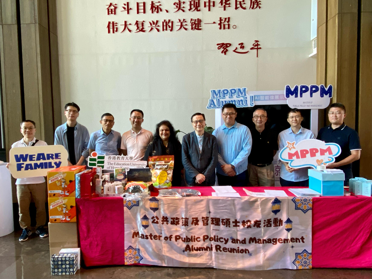 MPPM Gathering