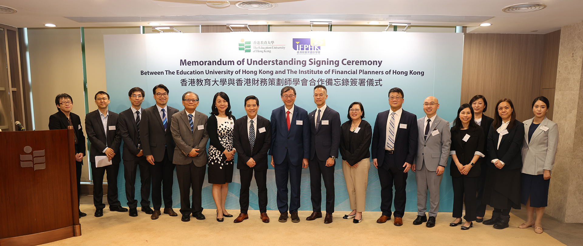 Sign MoU