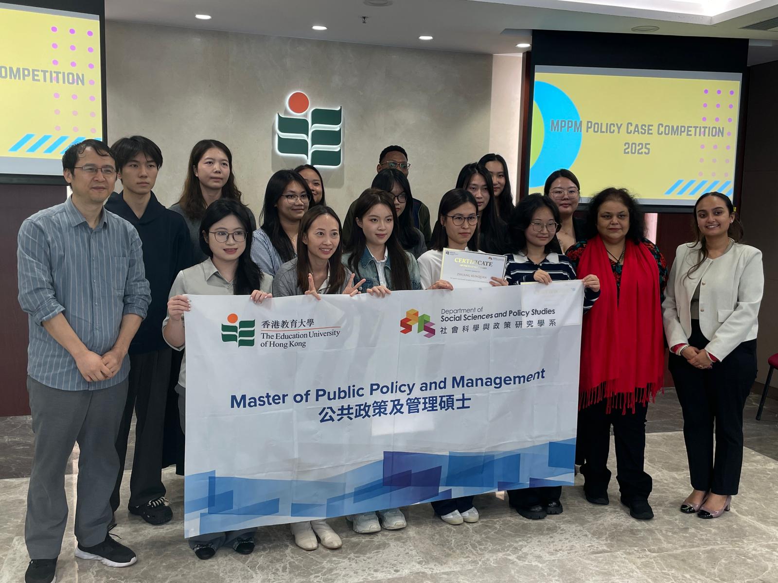 MPPM Competition cover