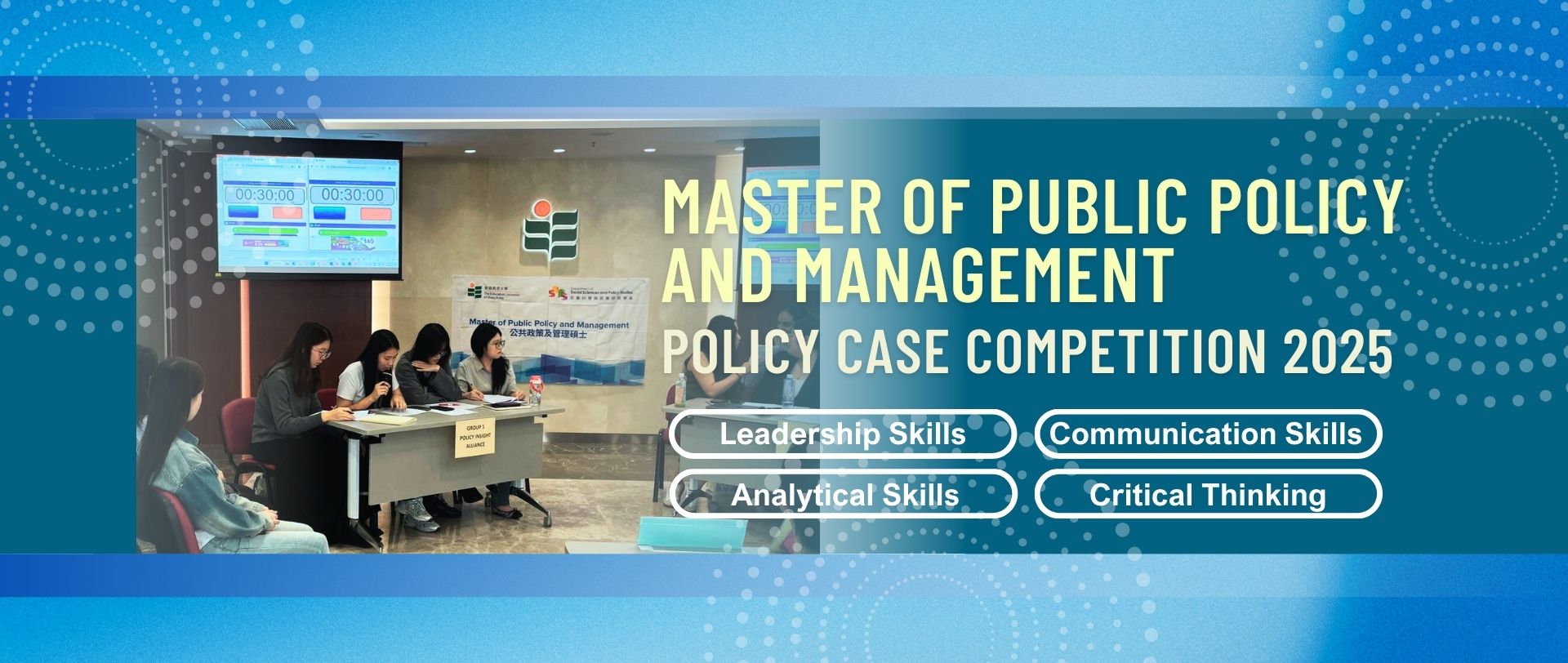 Case Competition banner