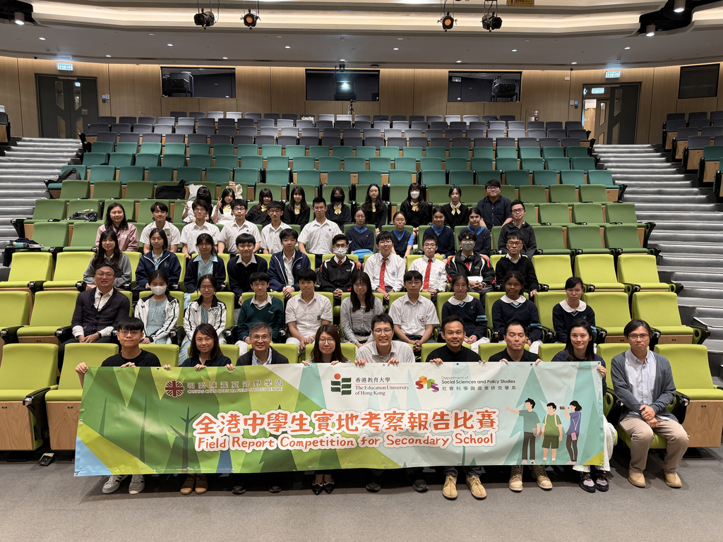 12th fieldwork competition group photo