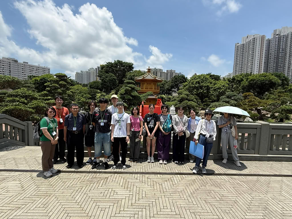 Nan Lian Garden