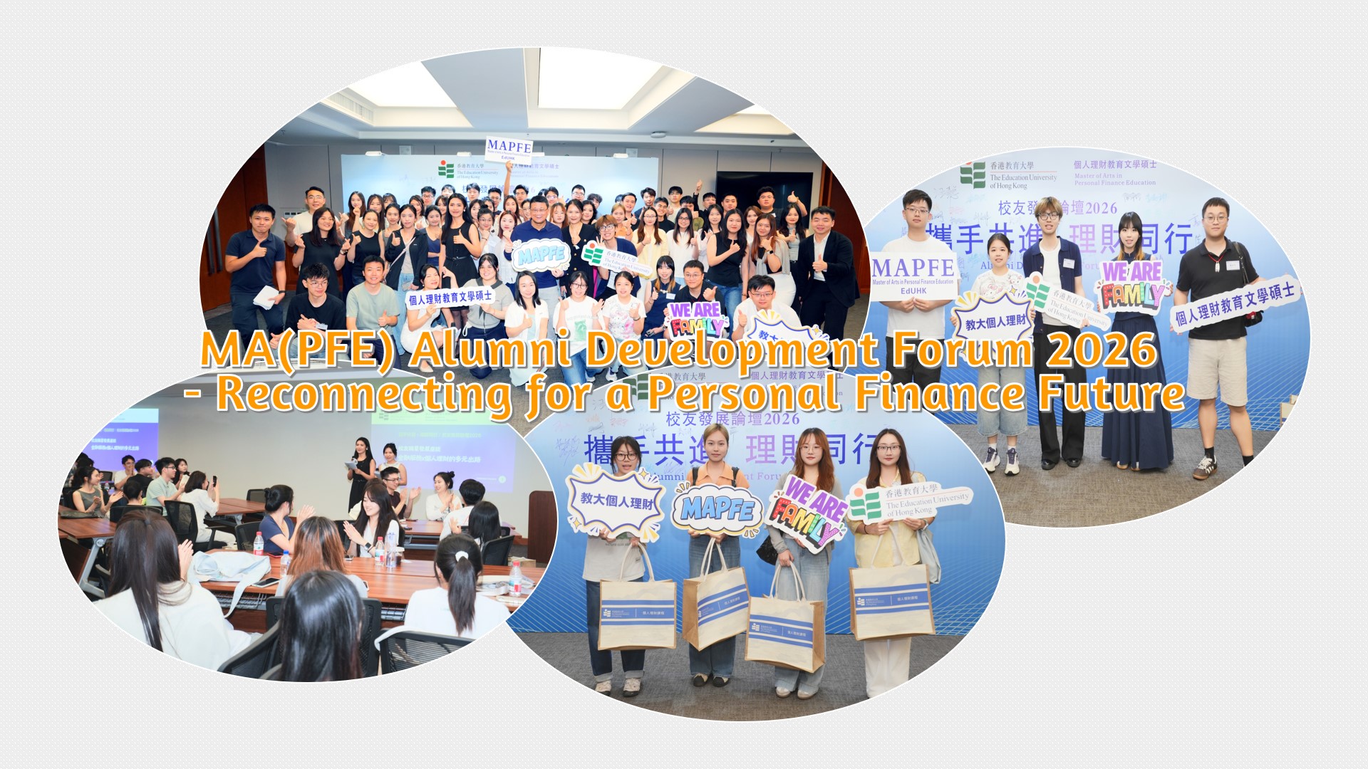 mapfe ADF2026