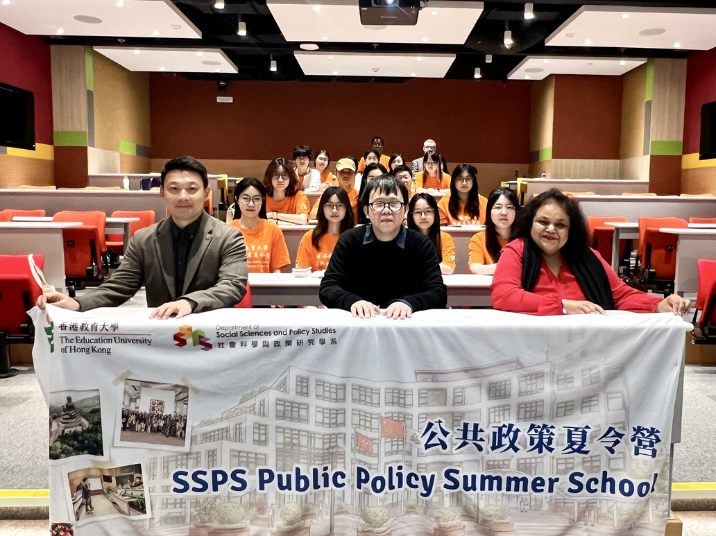 SSPS PS Summer School