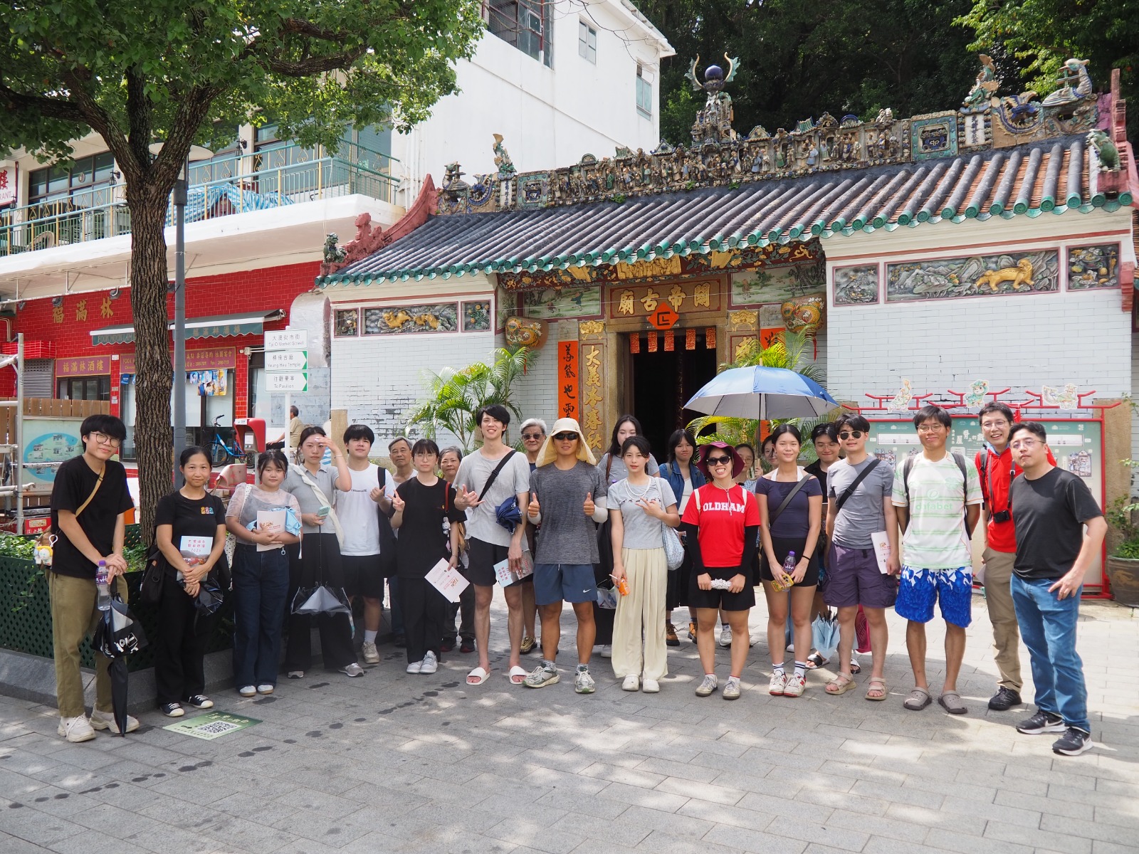 Tai O visit group photo