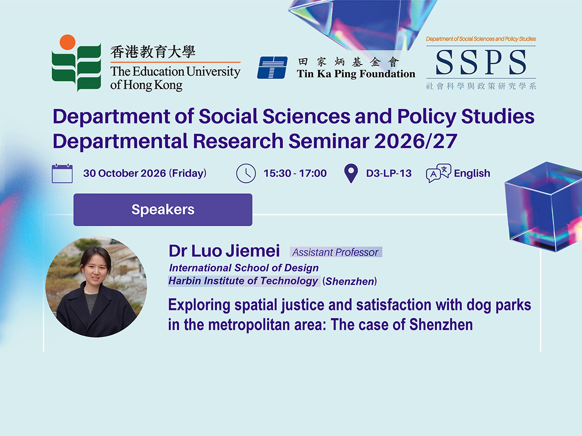 SSPS seminar cover OCT