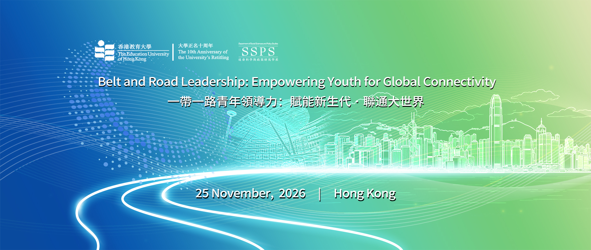 Roundtable banner