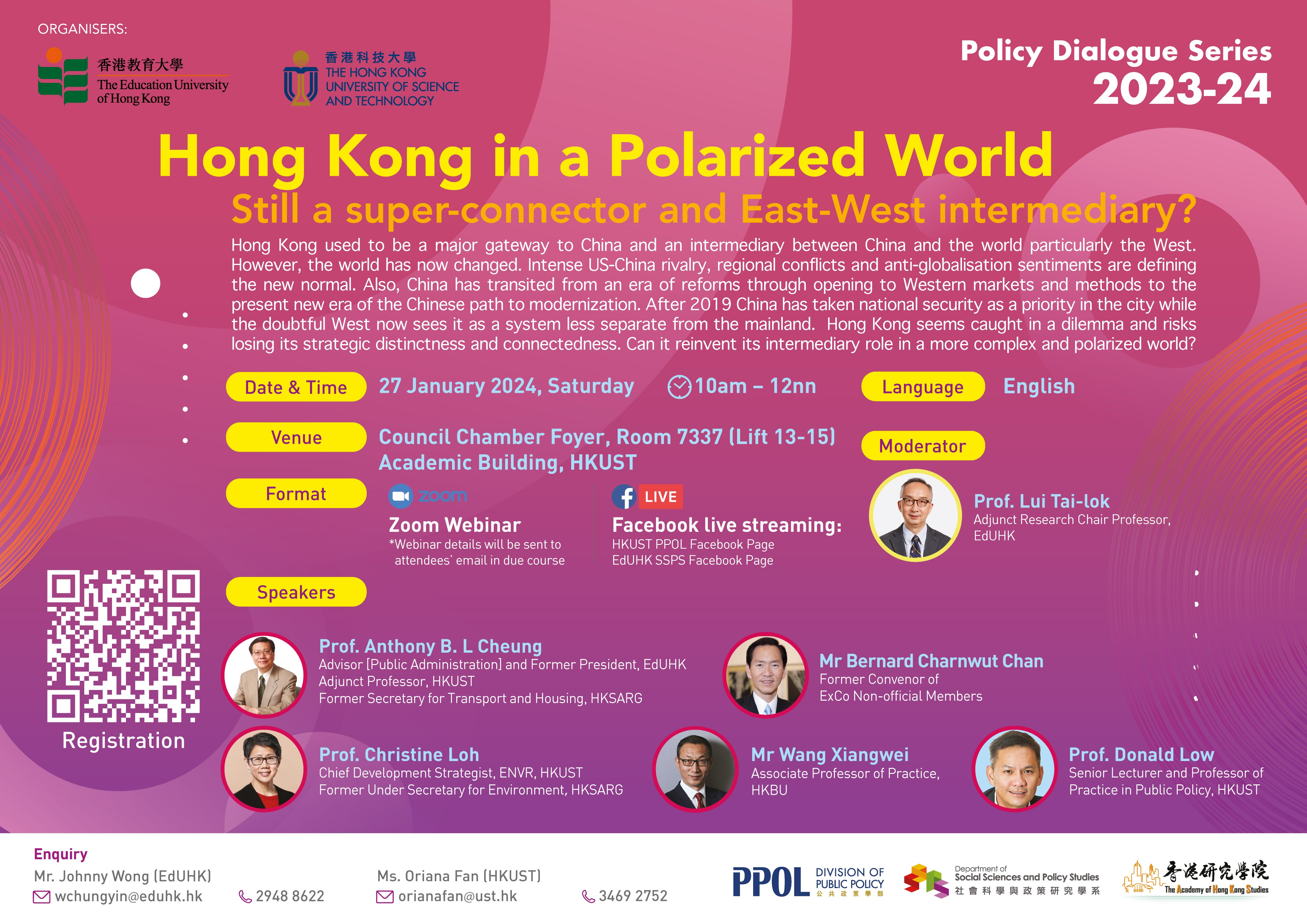 两极化世界中的香港：仍是超级联系人和东西方中介？