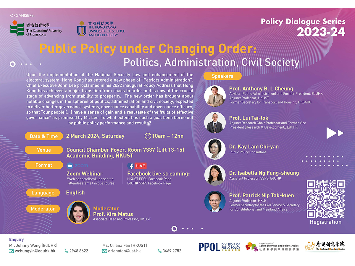 Public Policy under Changing Order: Politics, Administration, Civil Society