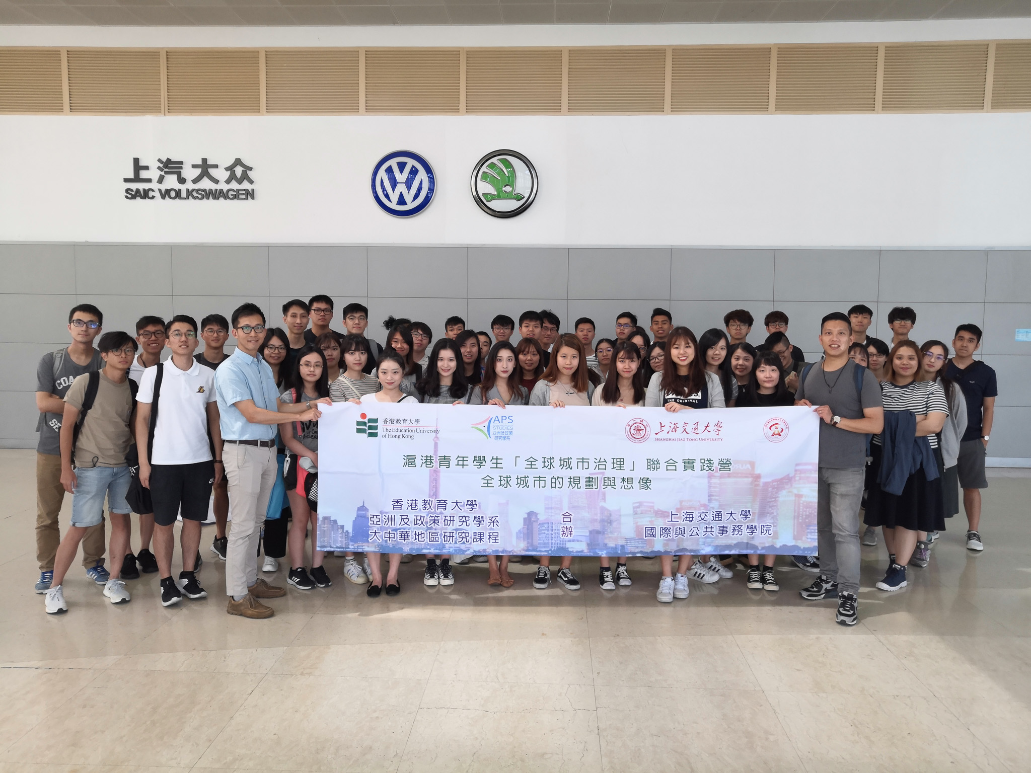S13 Site Visit