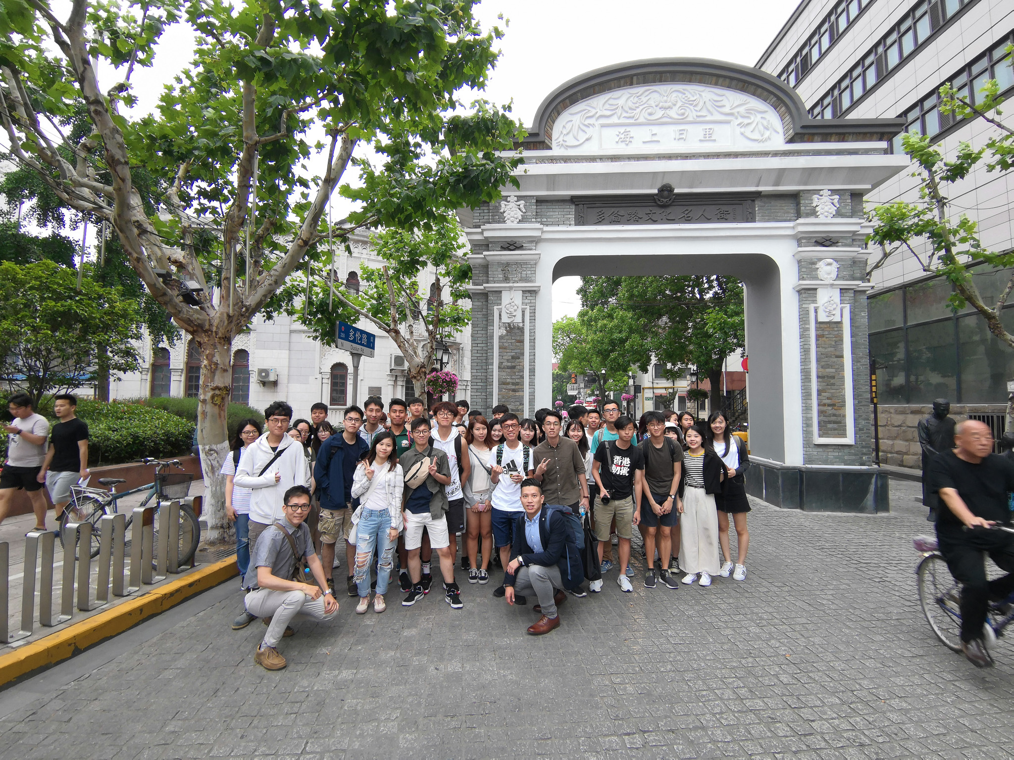 S19 Site Visit