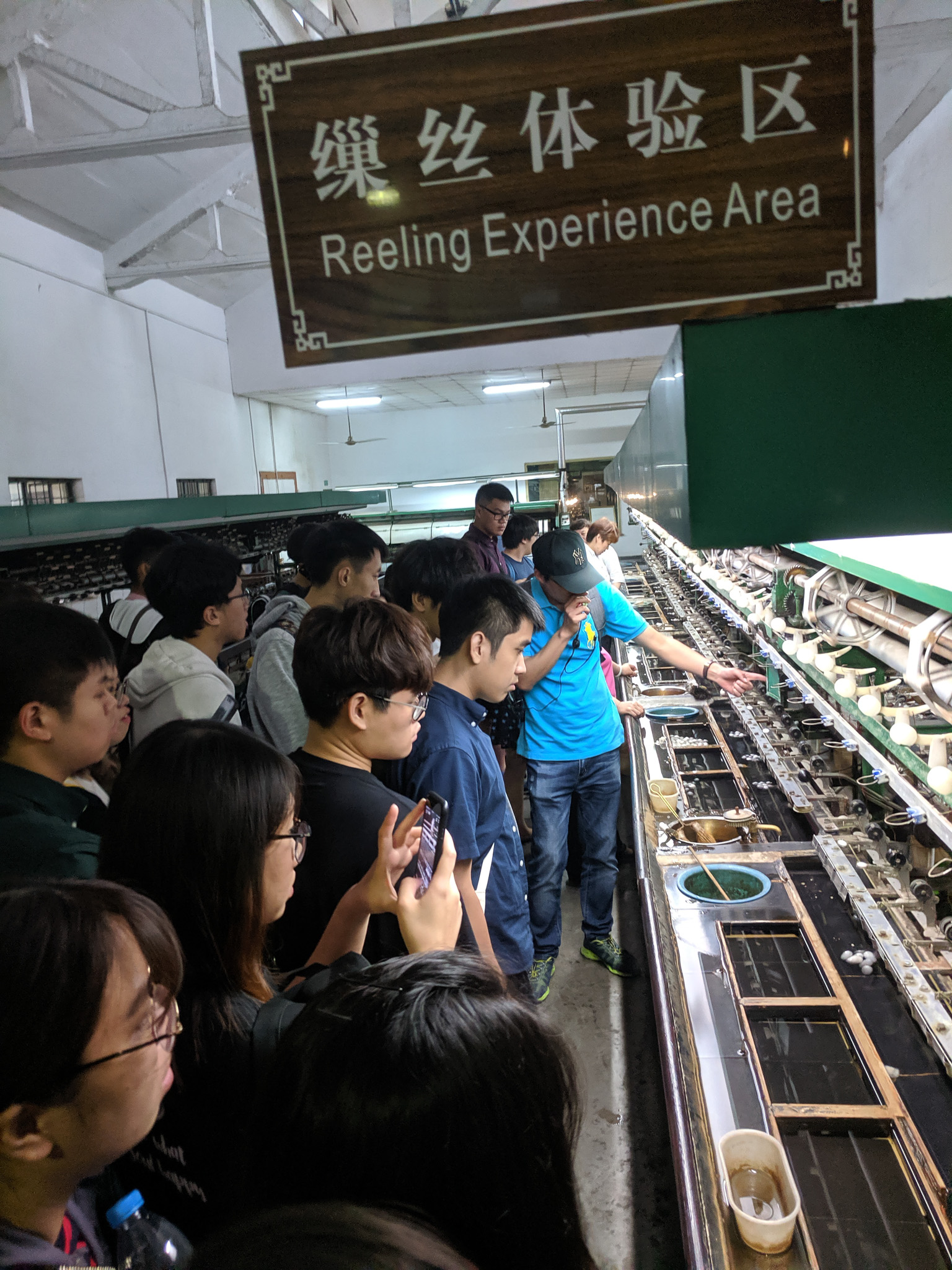 S21 Site Visit
