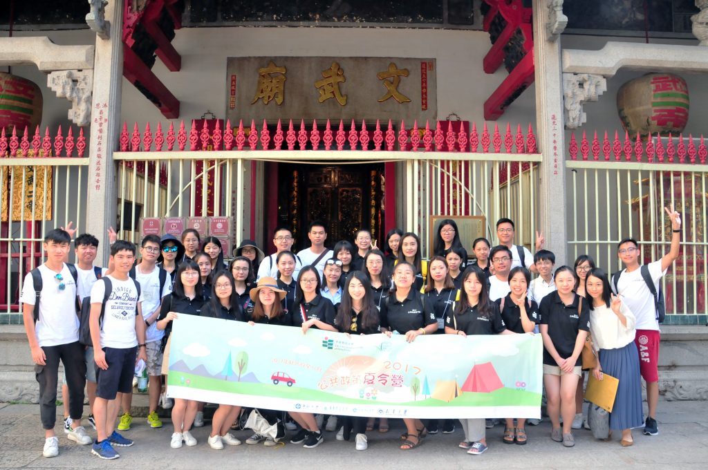 Pub-Pol-Sum-Sch-7Aug17-1024x680.jpg