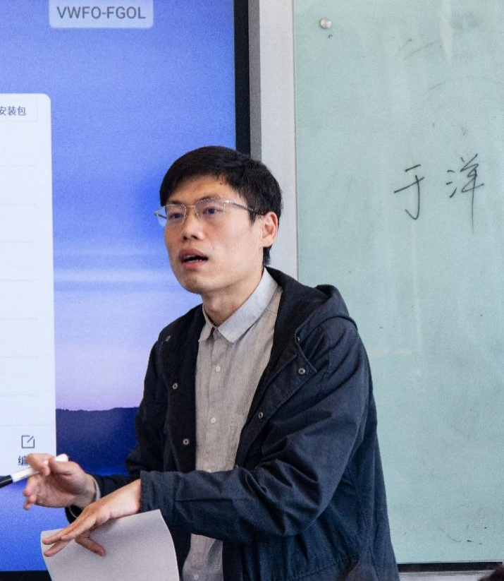 Yu Yang