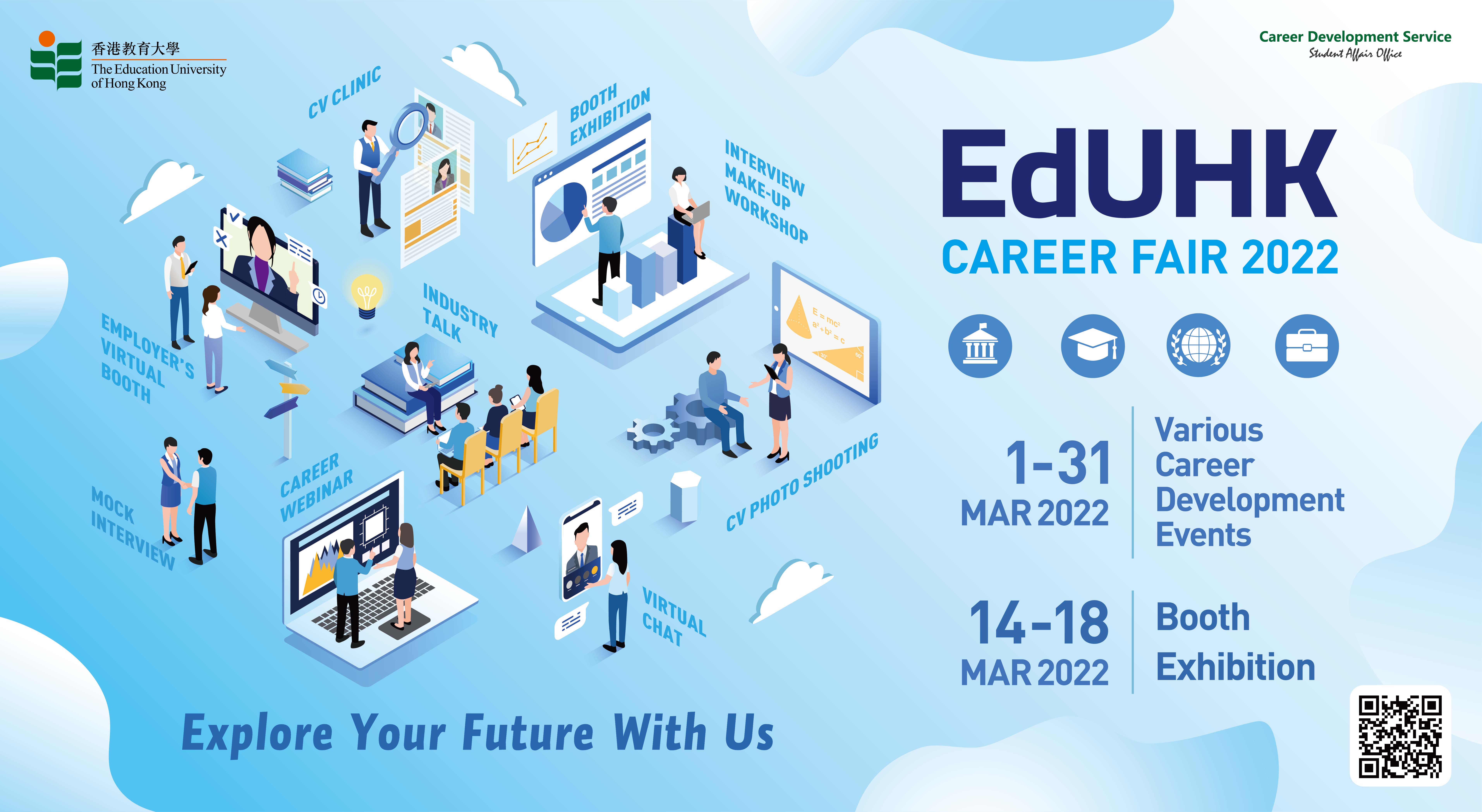EdUHK Career Fair 2022